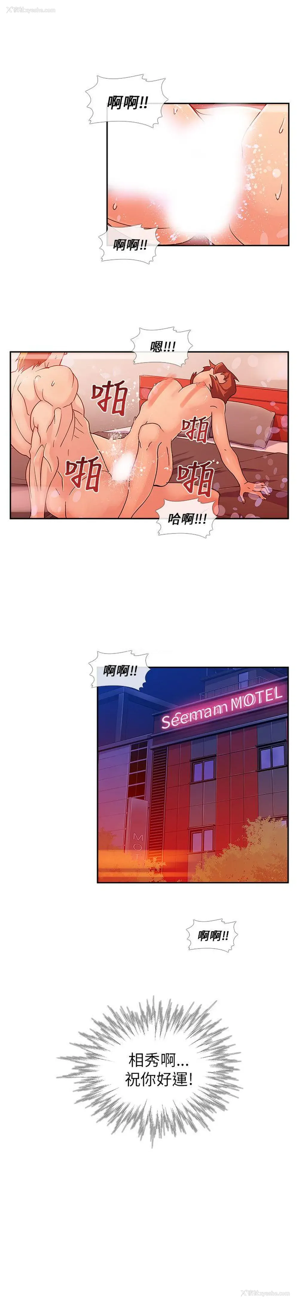 10P - 死了都要爱爱