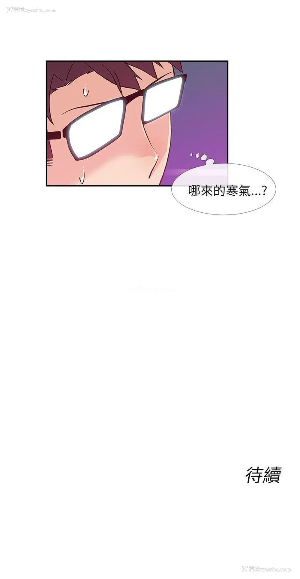 14P - 死了都要爱爱