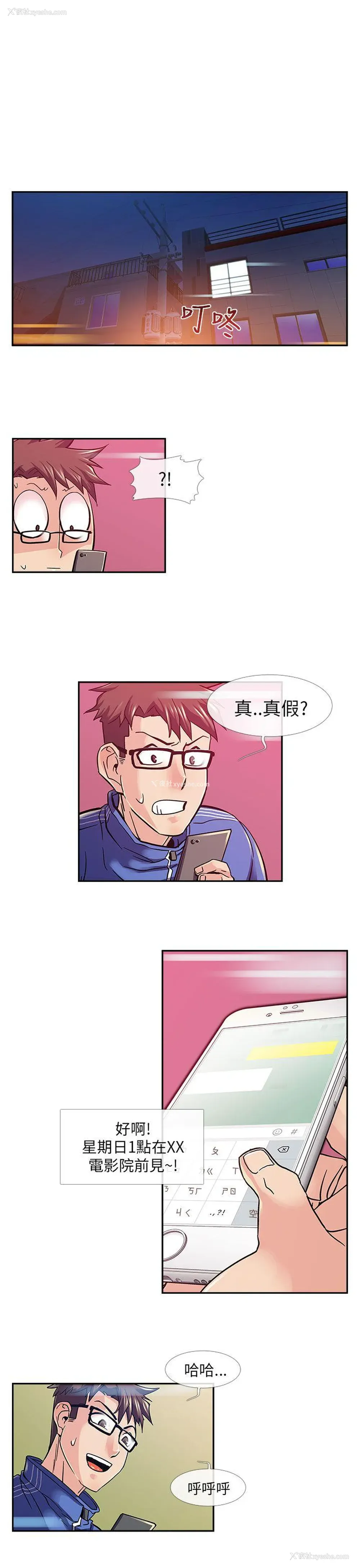 1P - 死了都要爱爱