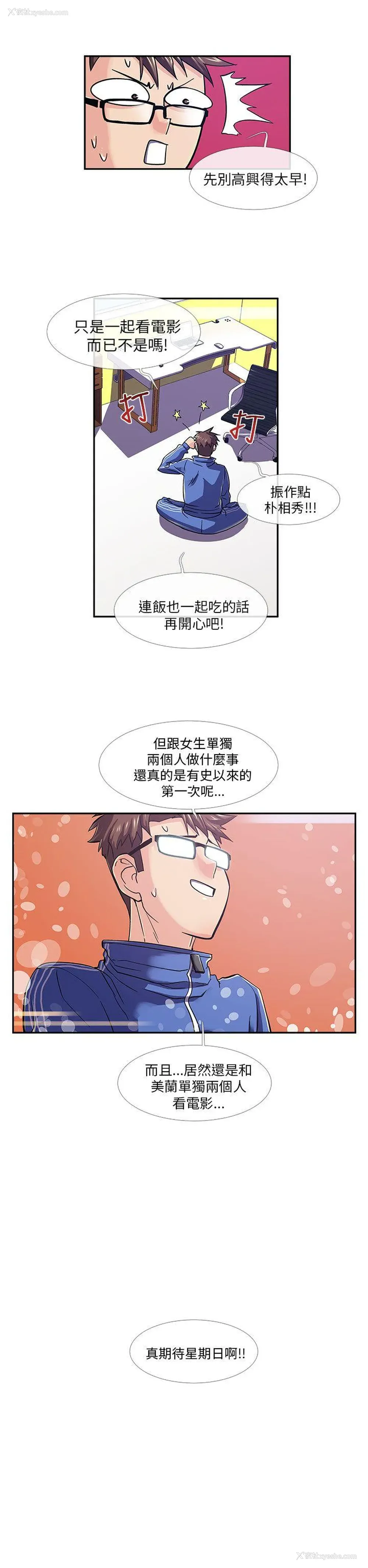 2P - 死了都要爱爱