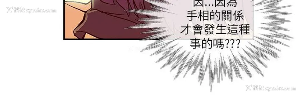 10P - 死了都要爱爱