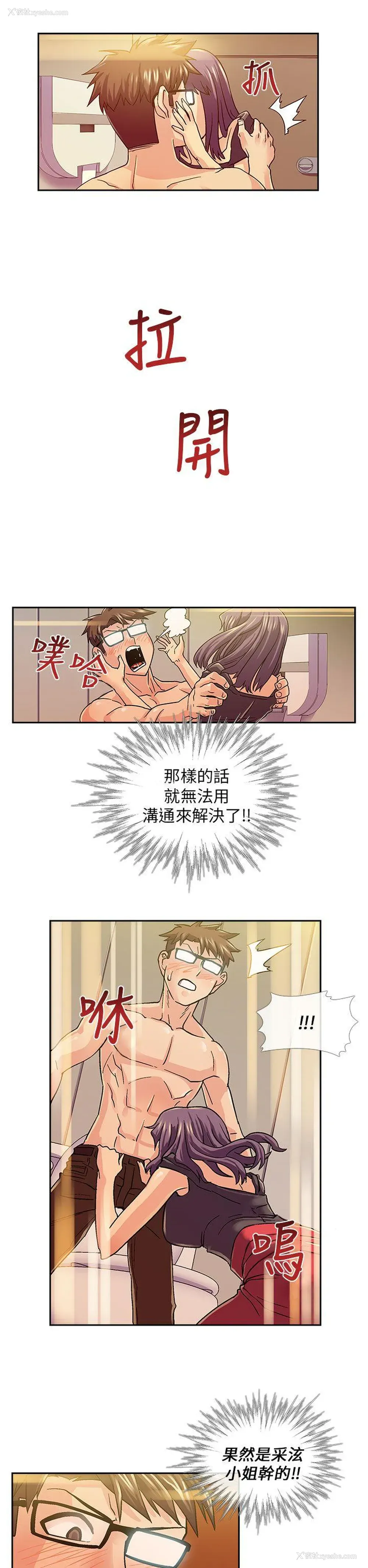12P - 死了都要爱爱