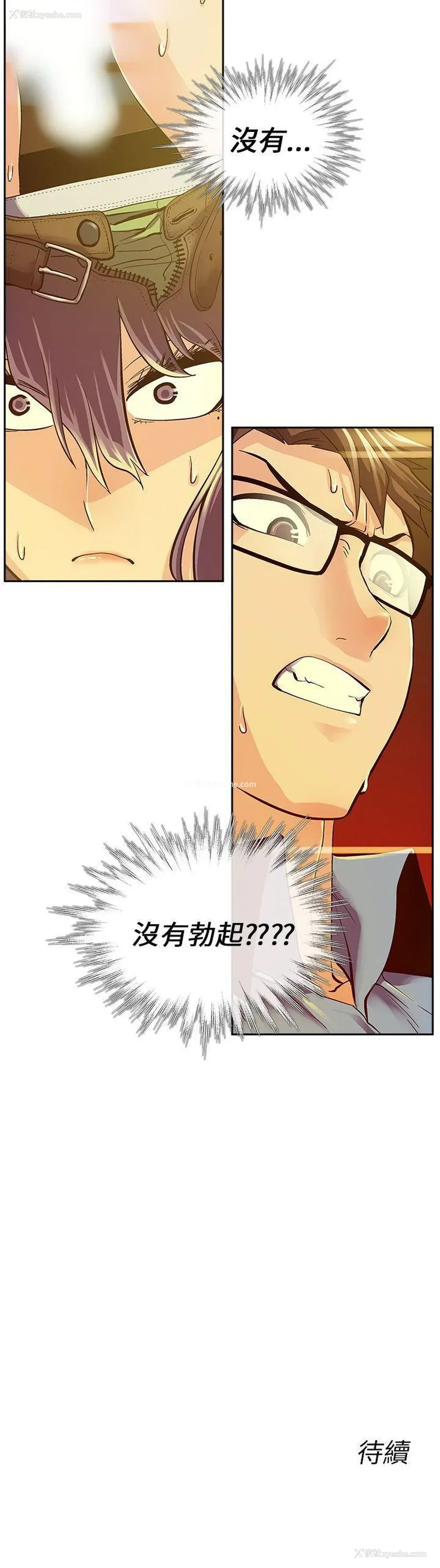 17P - 死了都要爱爱