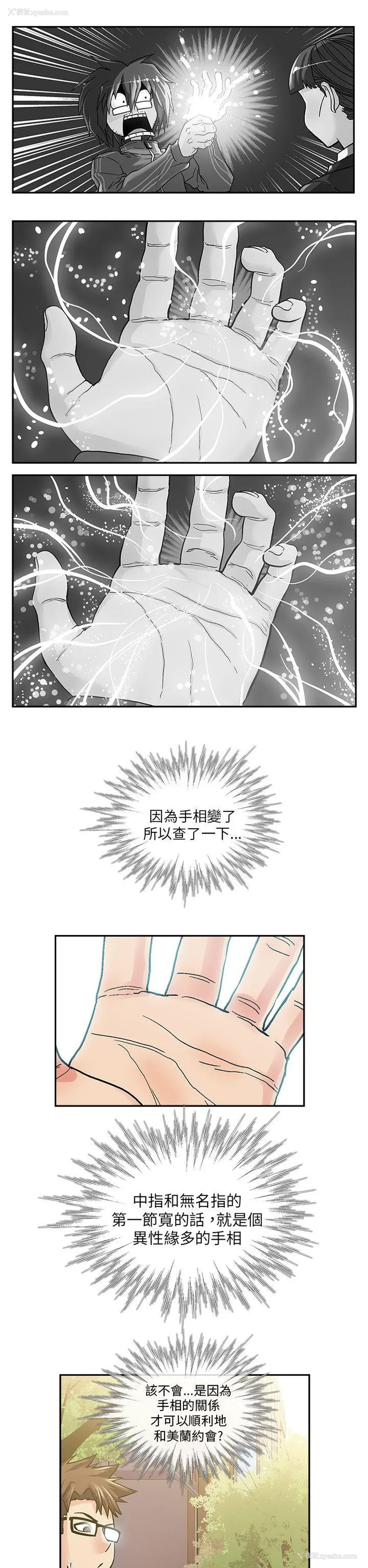 2P - 死了都要爱爱