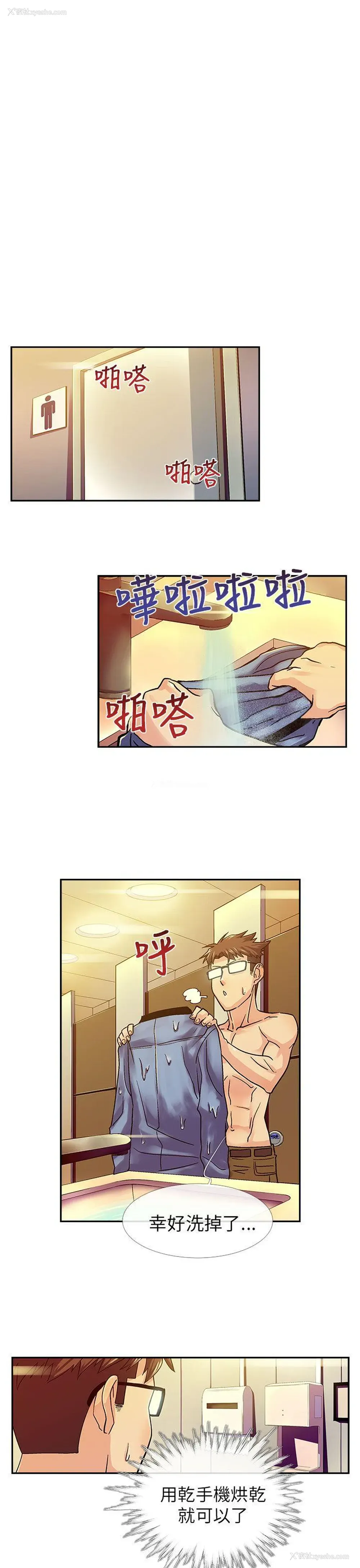6P - 死了都要爱爱