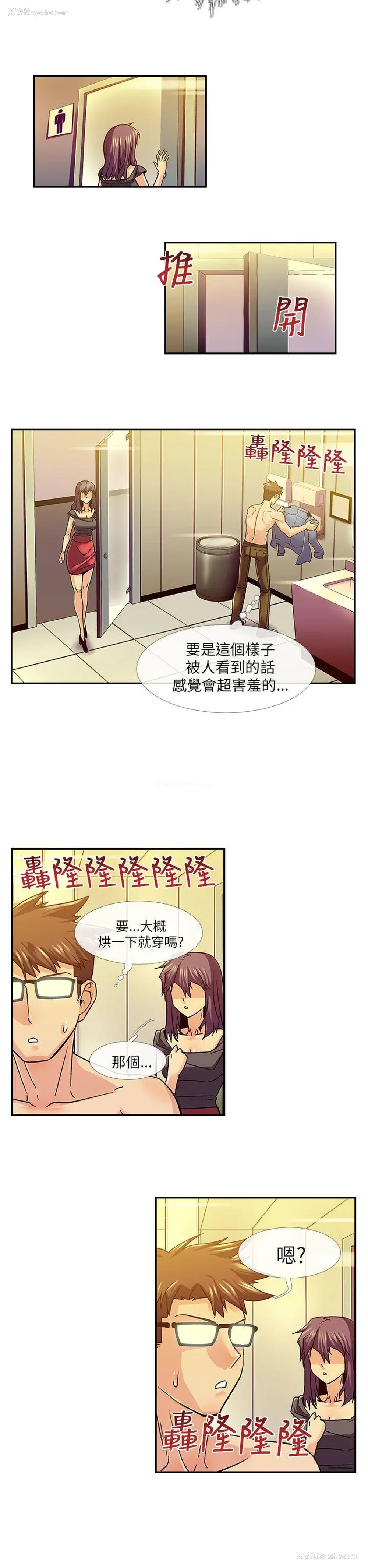 7P - 死了都要爱爱