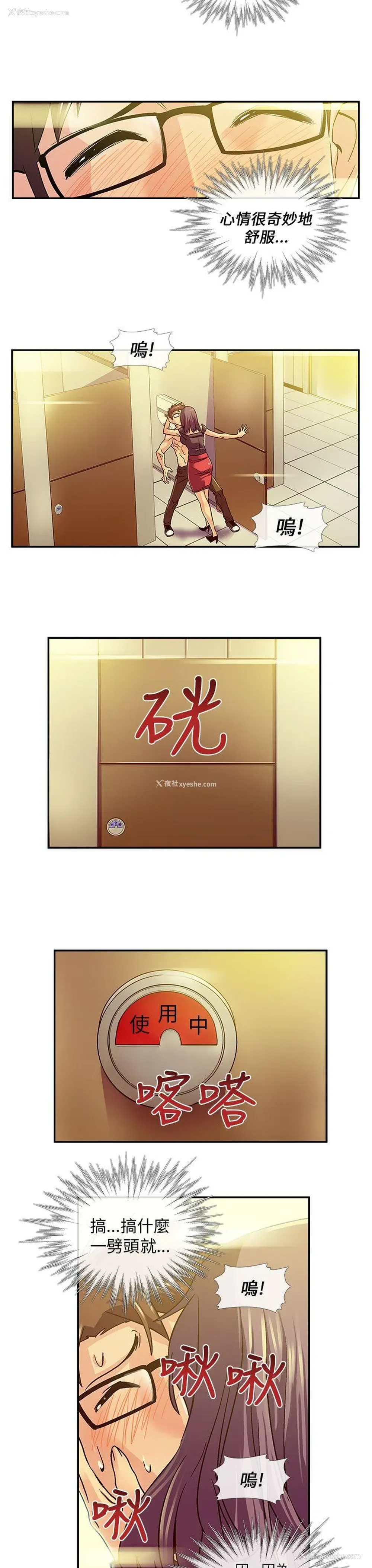 9P - 死了都要爱爱