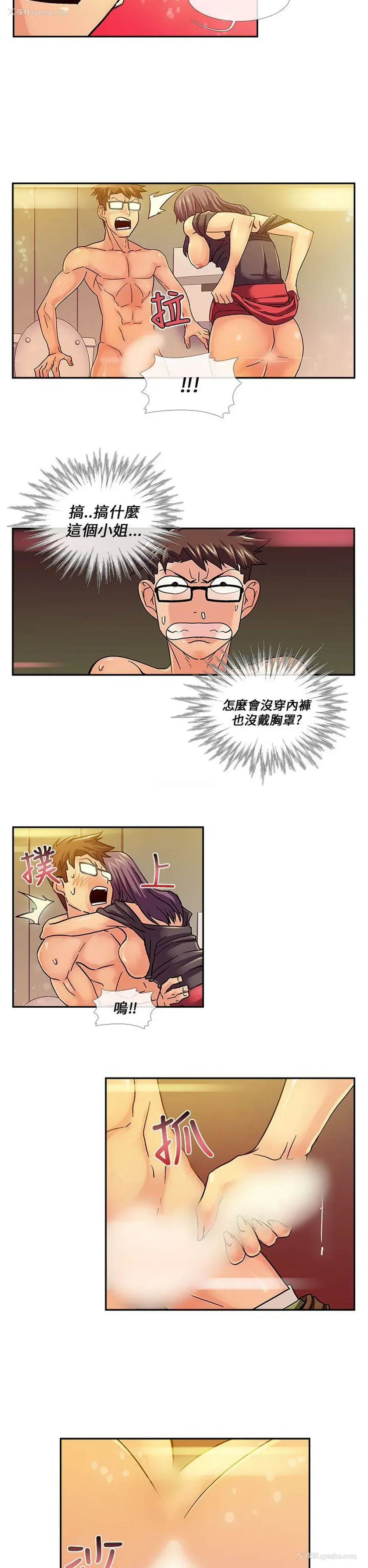 10P - 死了都要爱爱