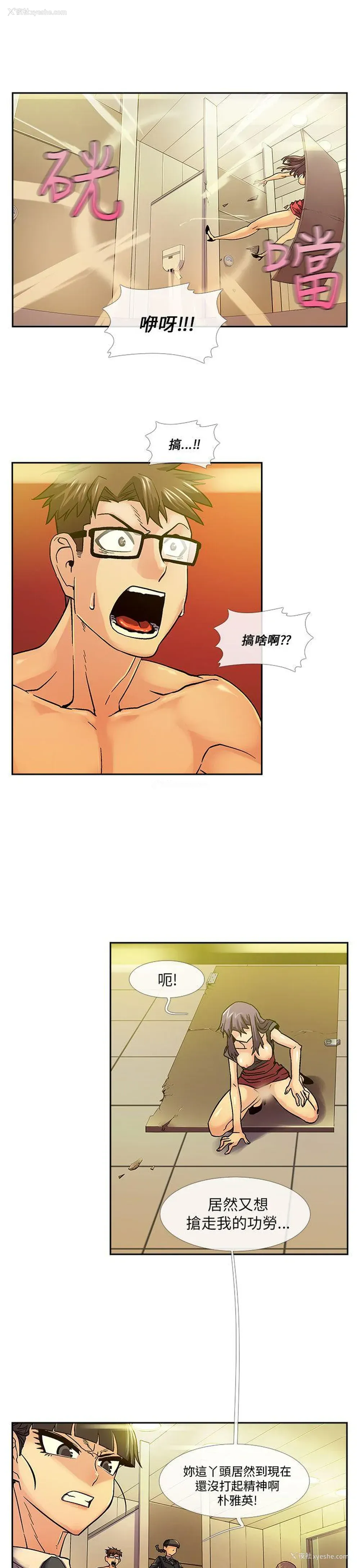 14P - 死了都要爱爱