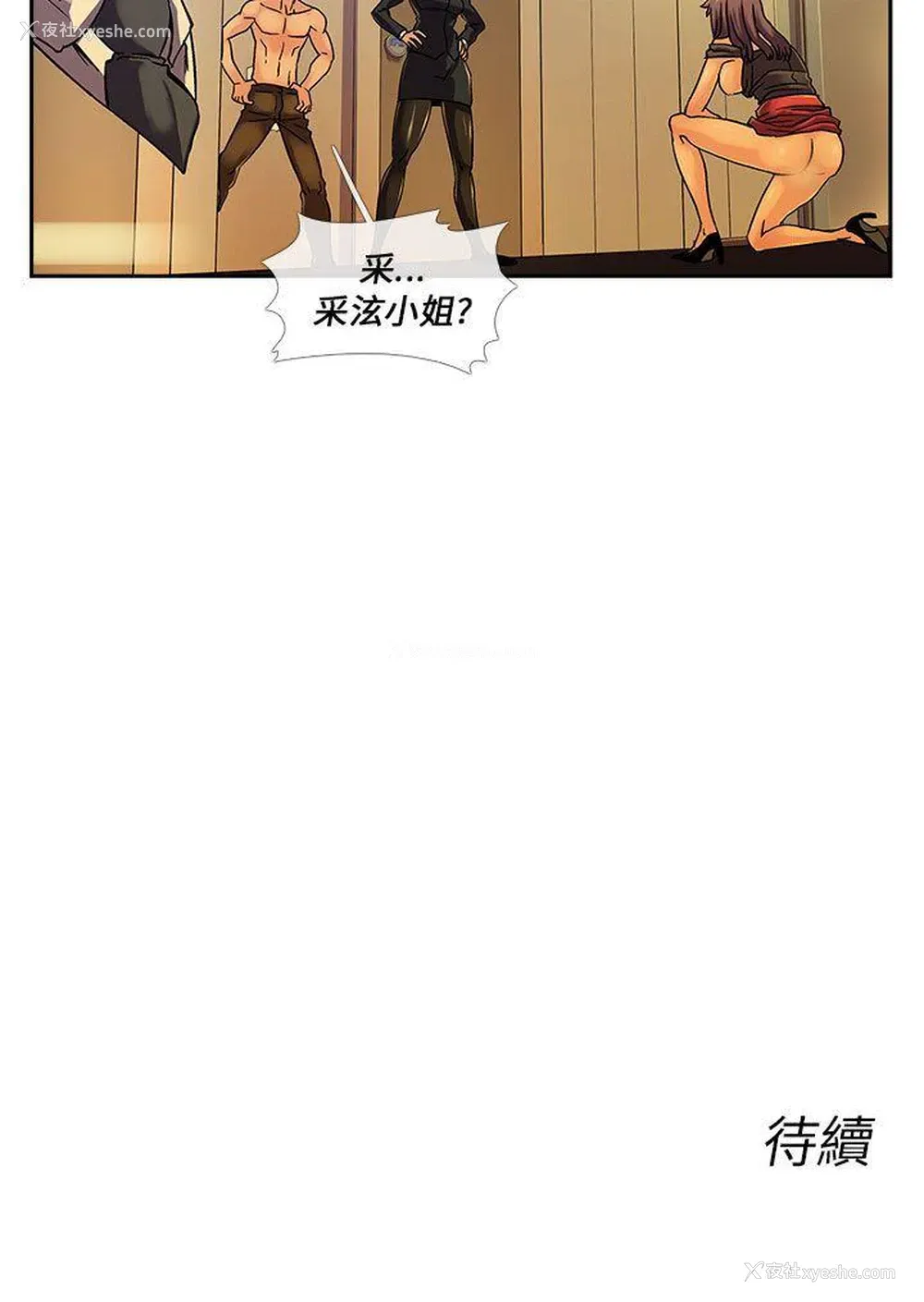 15P - 死了都要爱爱