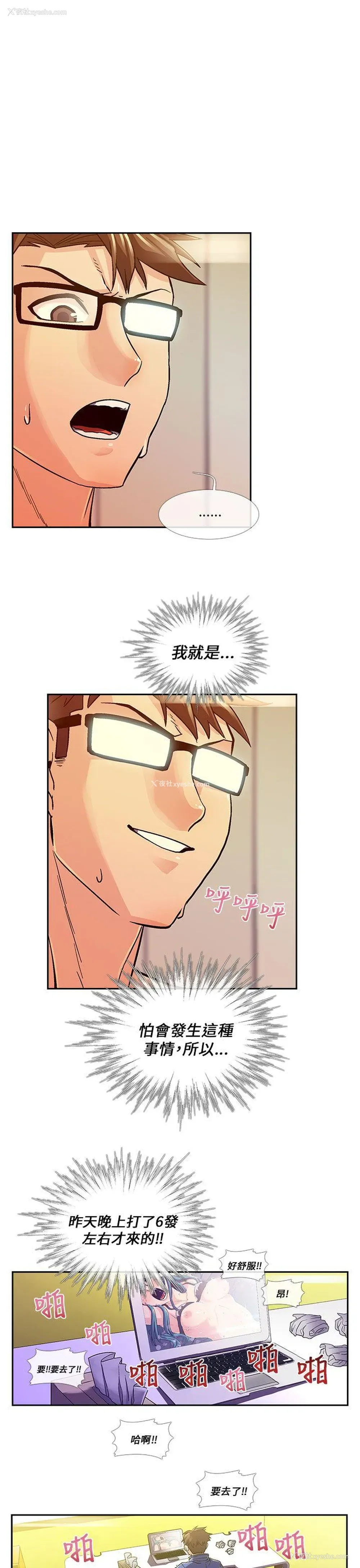1P - 死了都要爱爱