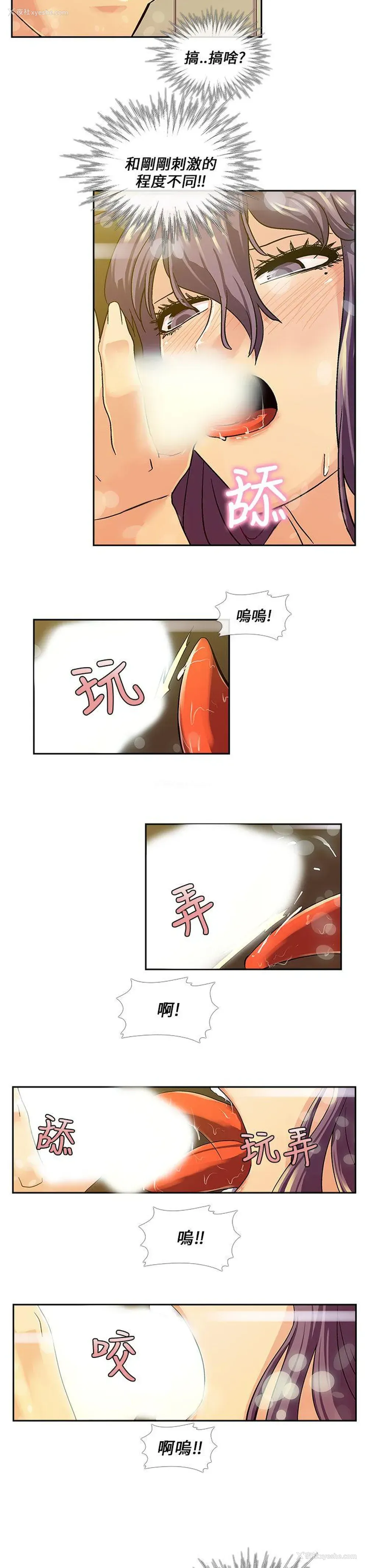 6P - 死了都要爱爱