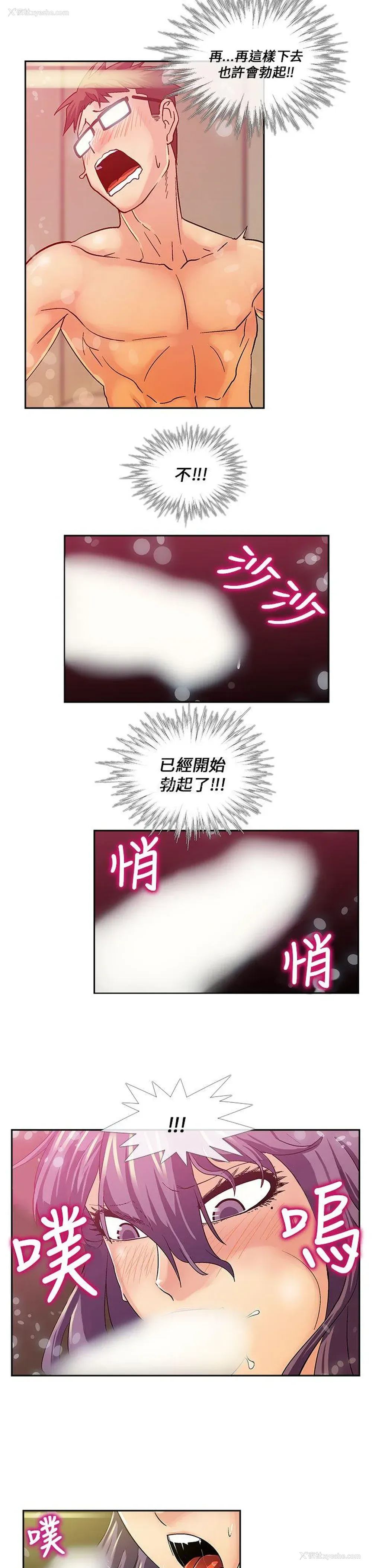 7P - 死了都要爱爱