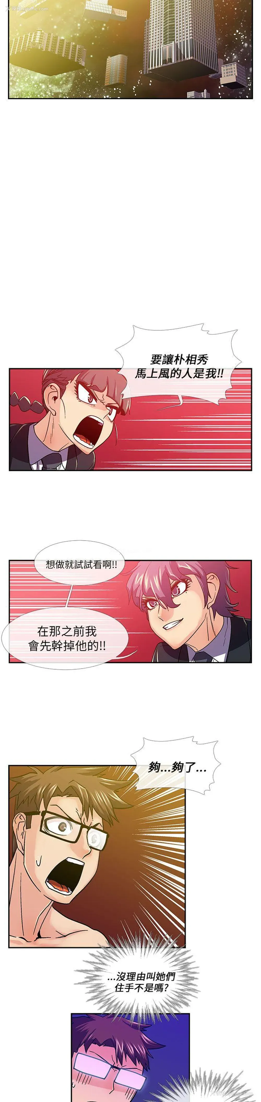 14P - 死了都要爱爱