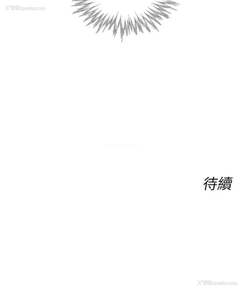 17P - 死了都要爱爱