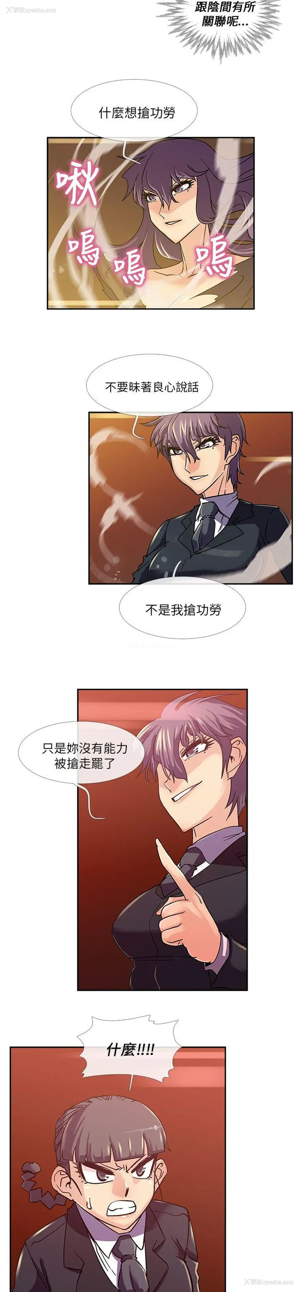 2P - 死了都要爱爱