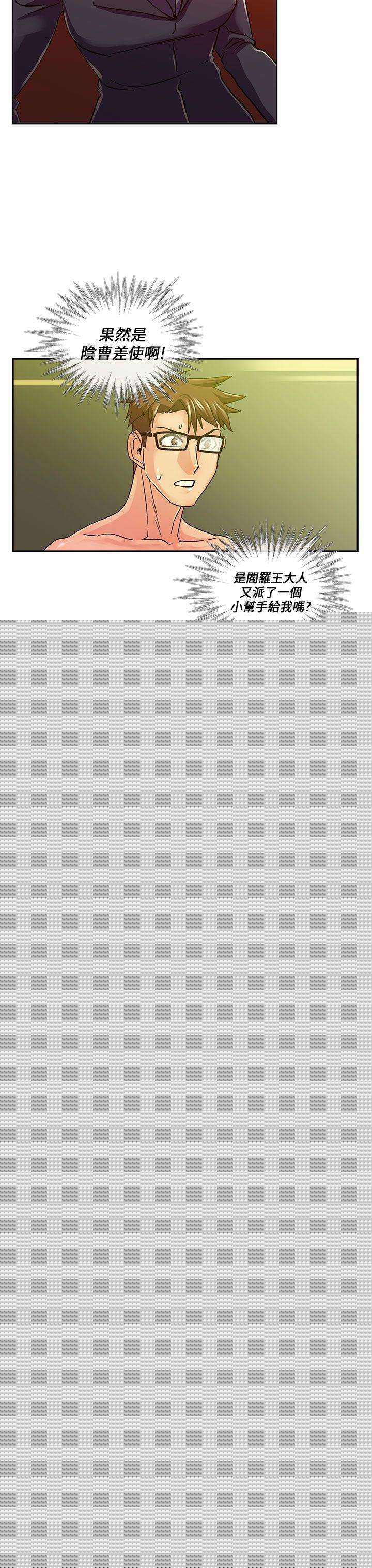 3P - 死了都要爱爱