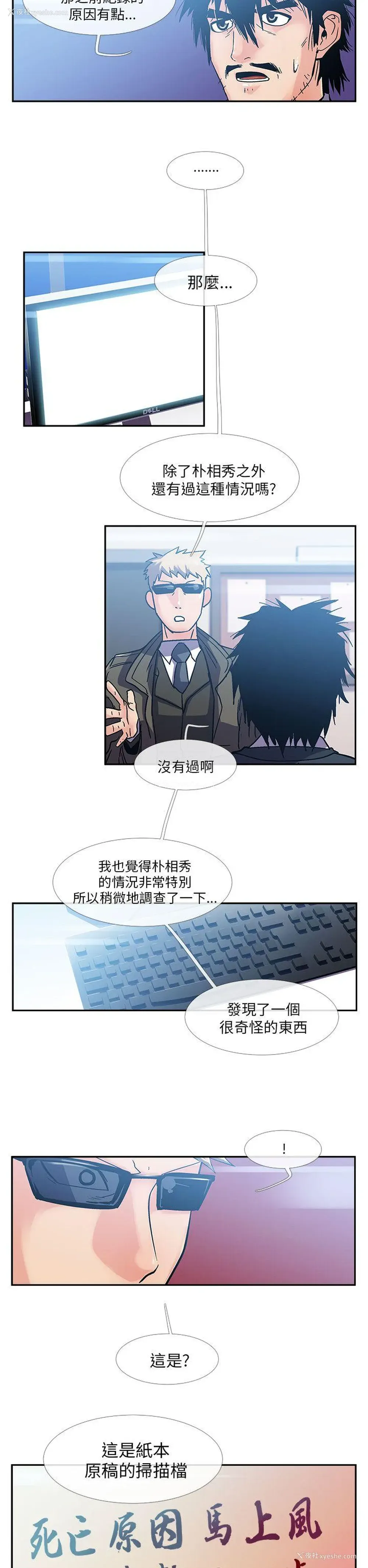 7P - 死了都要爱爱