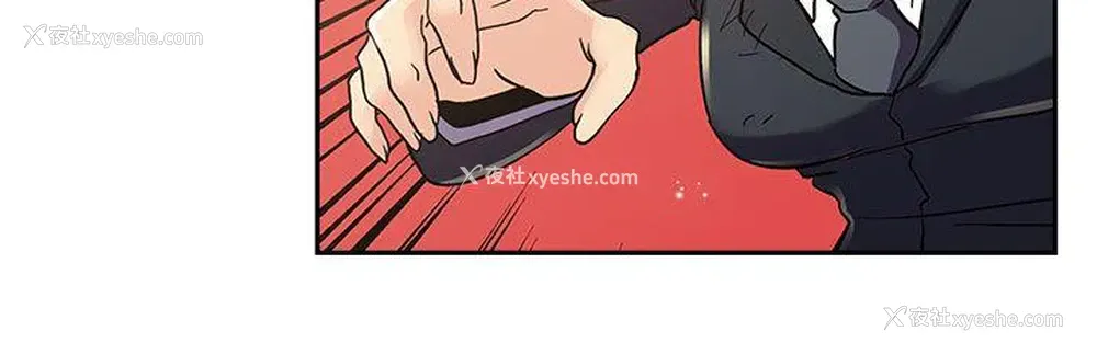 5P - 死了都要爱爱