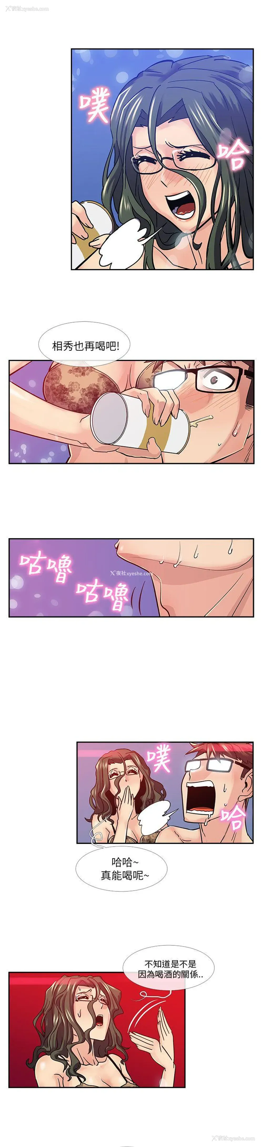 11P - 死了都要爱爱