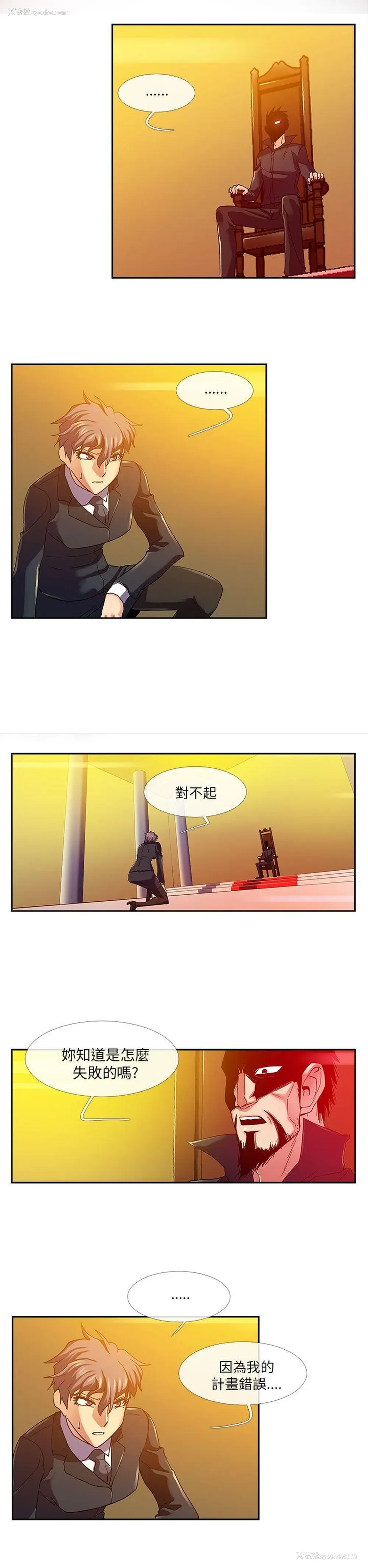 10P - 死了都要爱爱