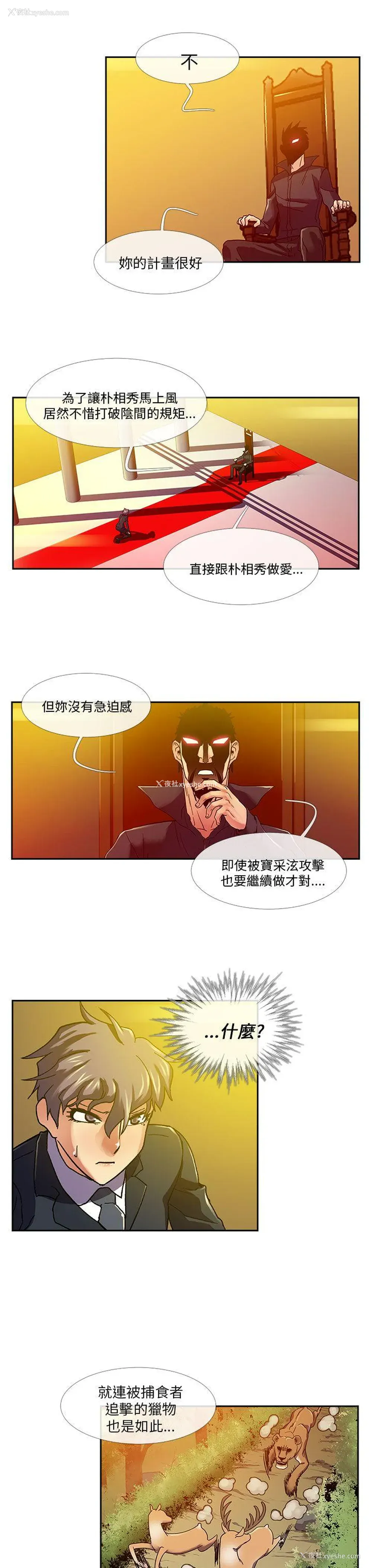 11P - 死了都要爱爱
