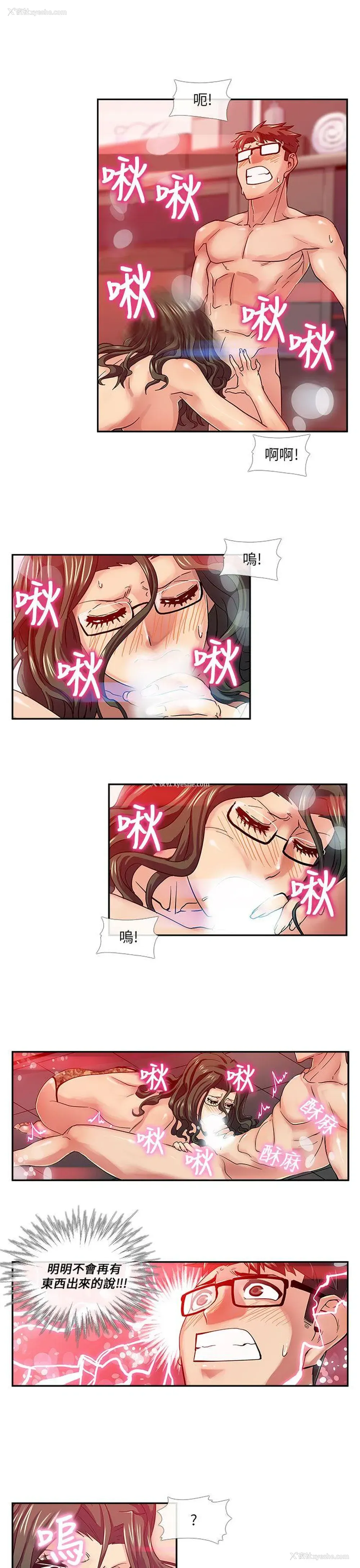 1P - 死了都要爱爱
