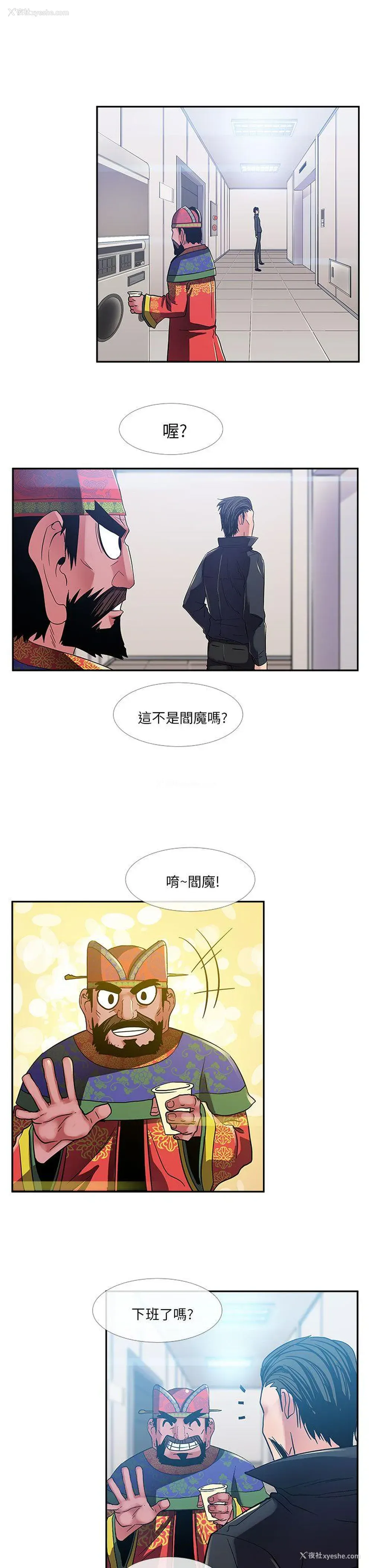 14P - 死了都要爱爱