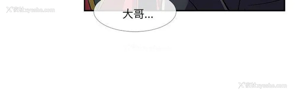 15P - 死了都要爱爱
