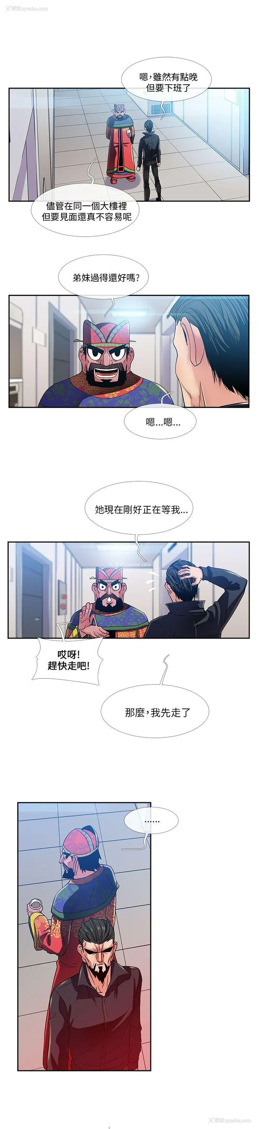 16P - 死了都要爱爱