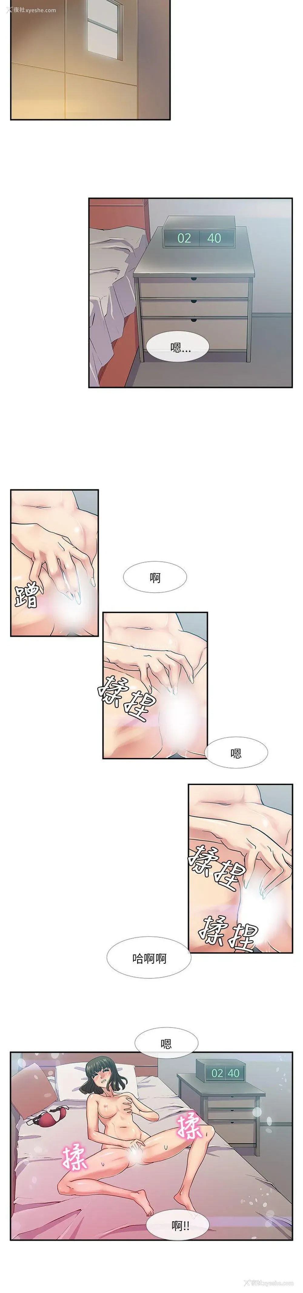 7P - 死了都要爱爱