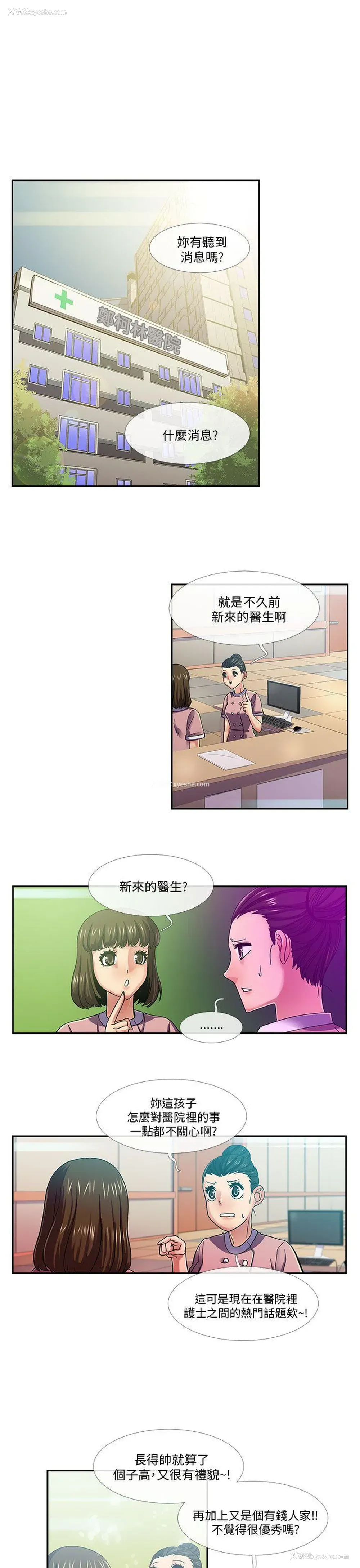 1P - 死了都要爱爱