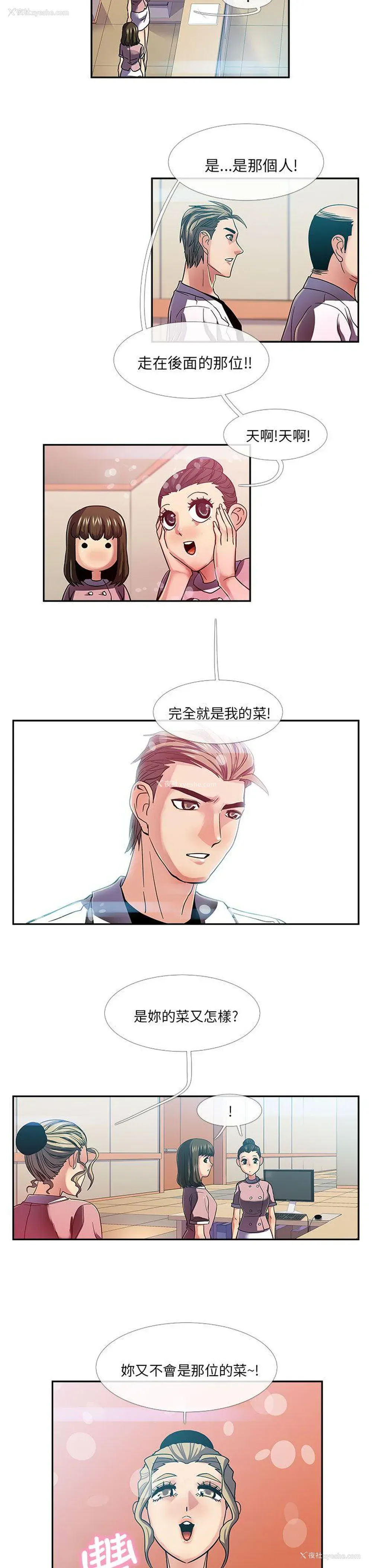 3P - 死了都要爱爱