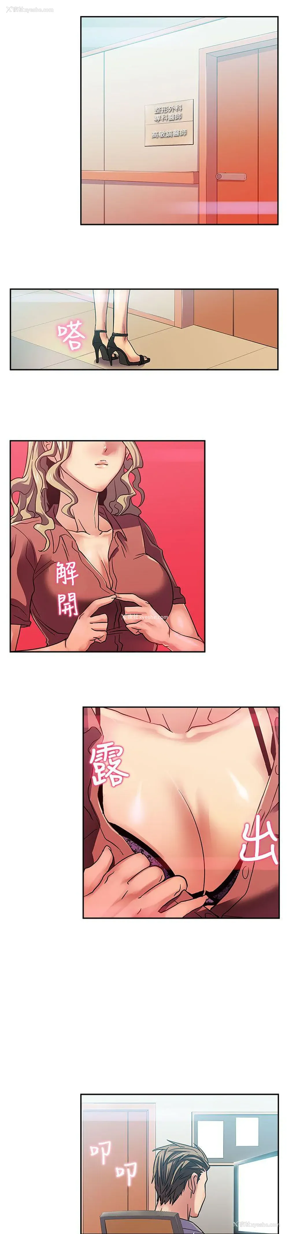 7P - 死了都要爱爱