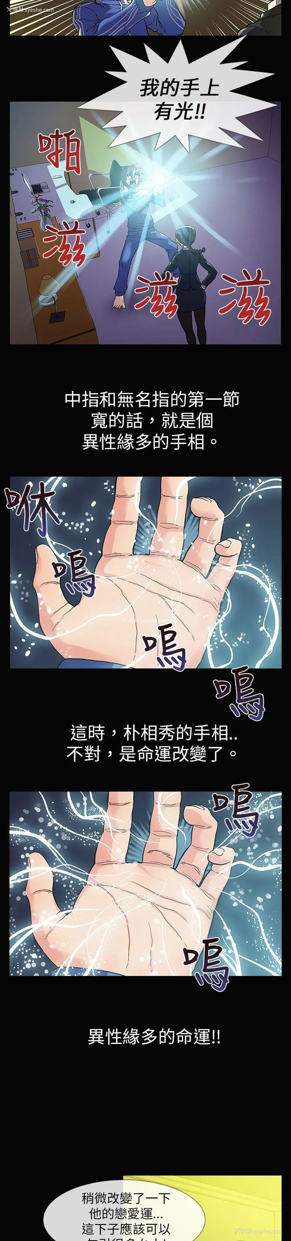 10P - 死了都要爱爱