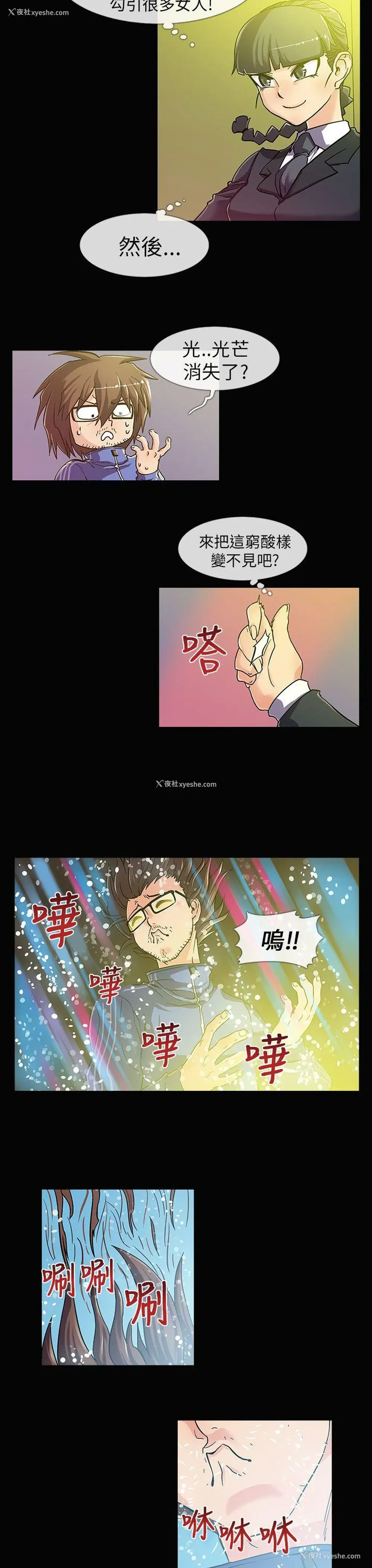 11P - 死了都要爱爱