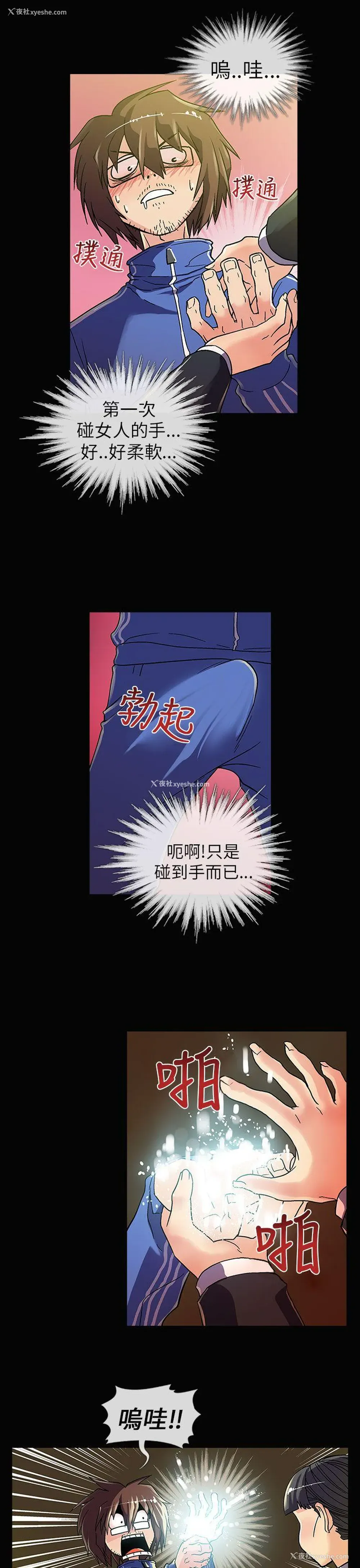9P - 死了都要爱爱
