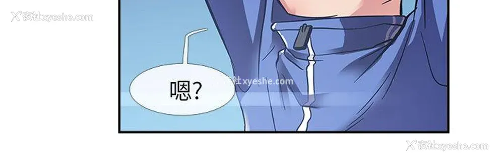 15P - 死了都要爱爱