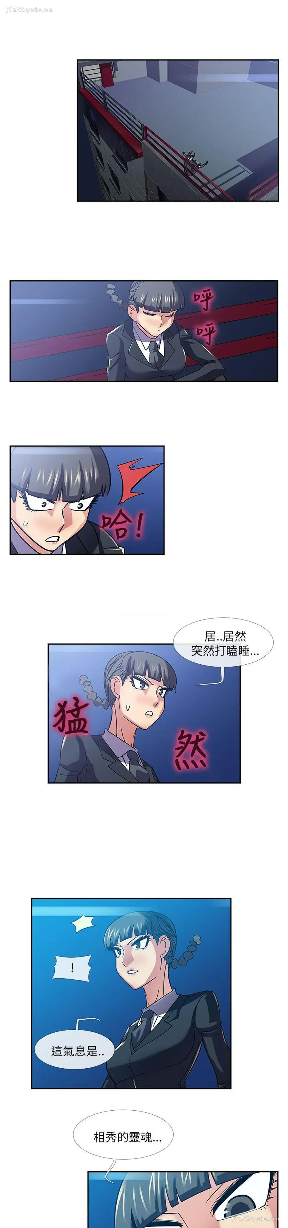 17P - 死了都要爱爱