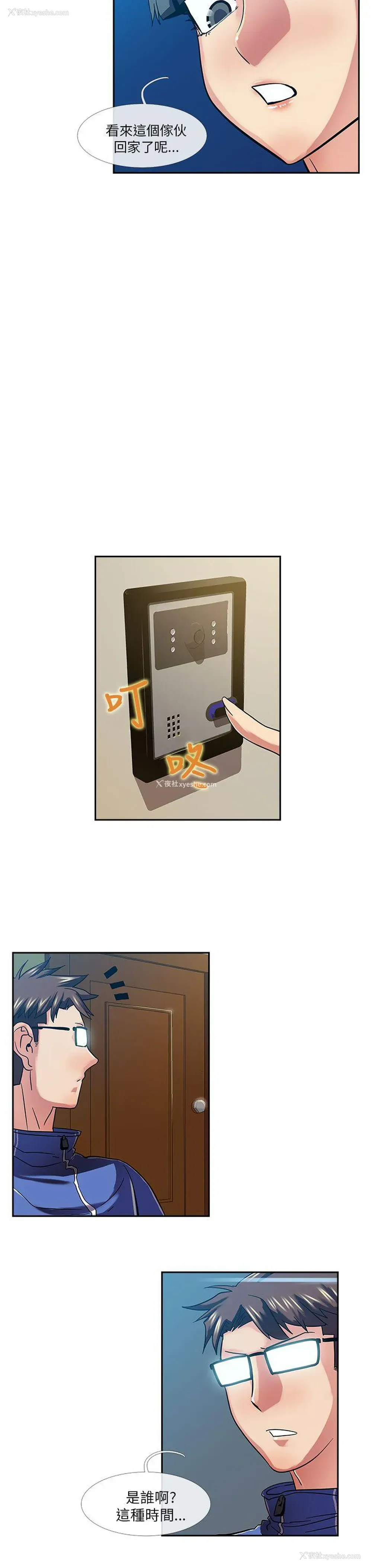 18P - 死了都要爱爱