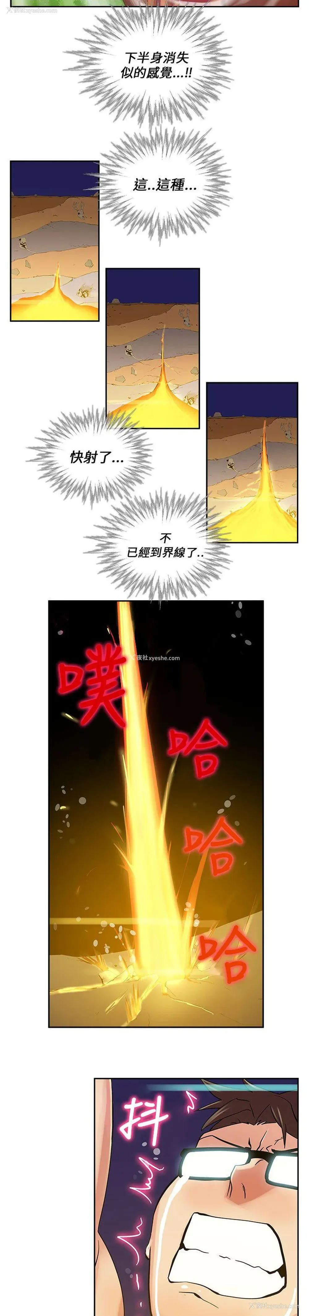 16P - 死了都要爱爱