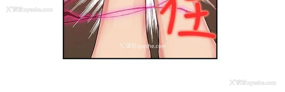 5P - 死了都要爱爱