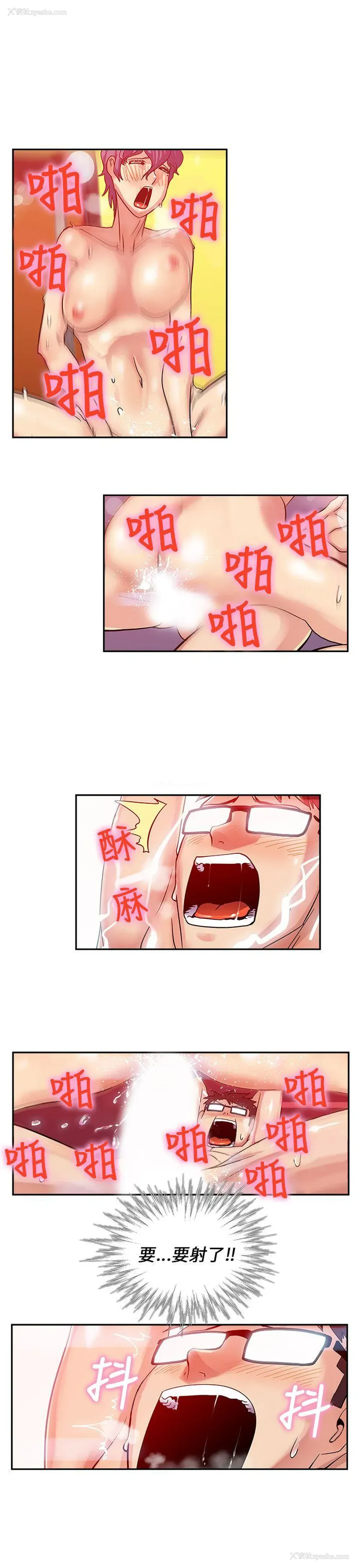 1P - 死了都要爱爱