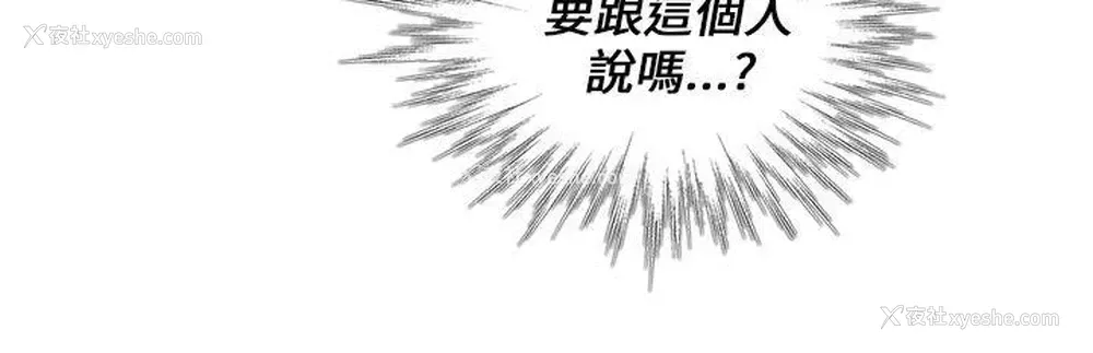 10P - 死了都要爱爱