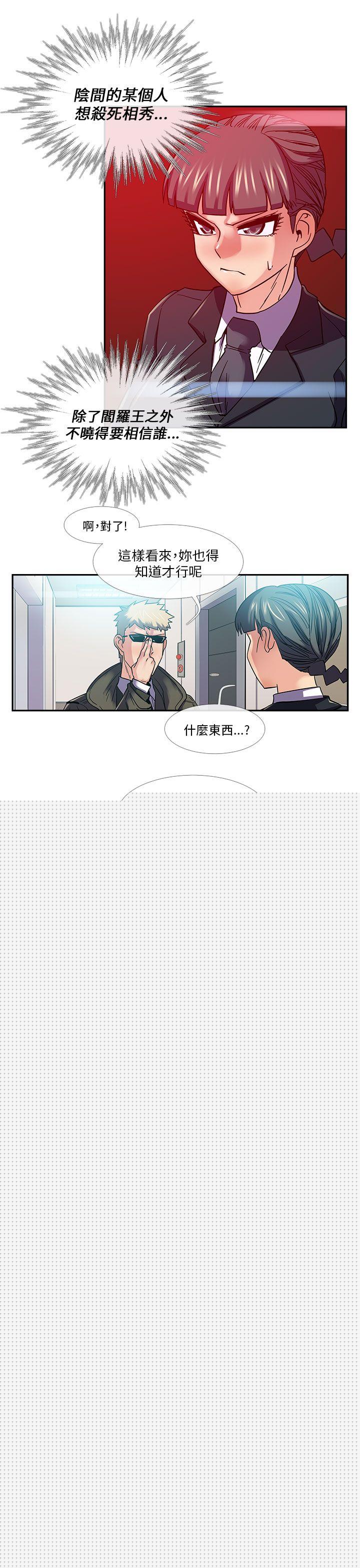 11P - 死了都要爱爱