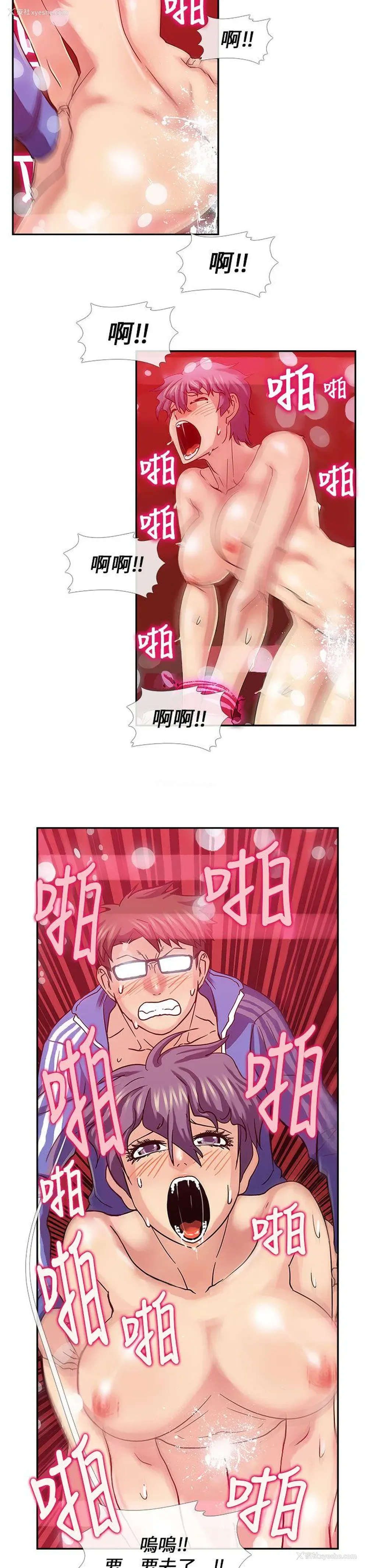 17P - 死了都要爱爱