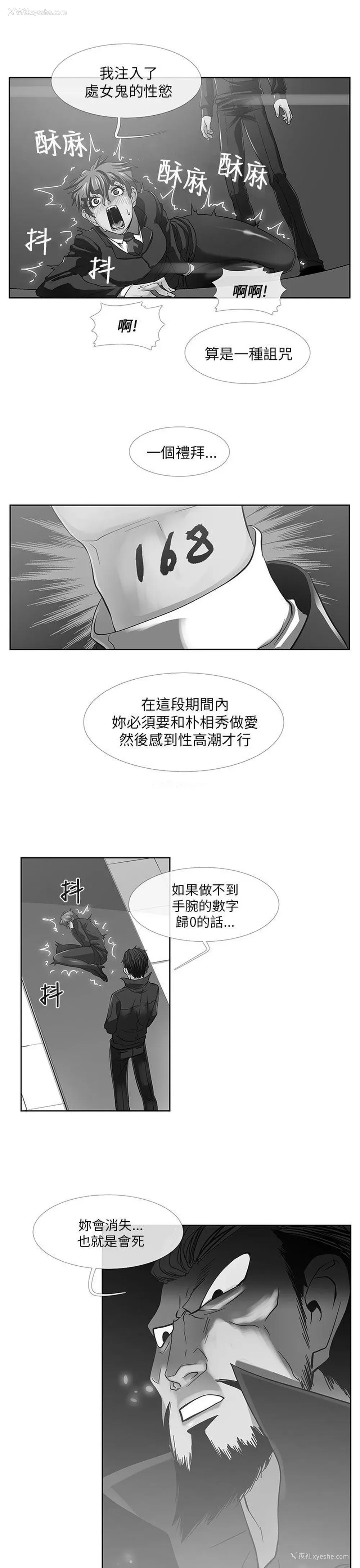 1P - 死了都要爱爱
