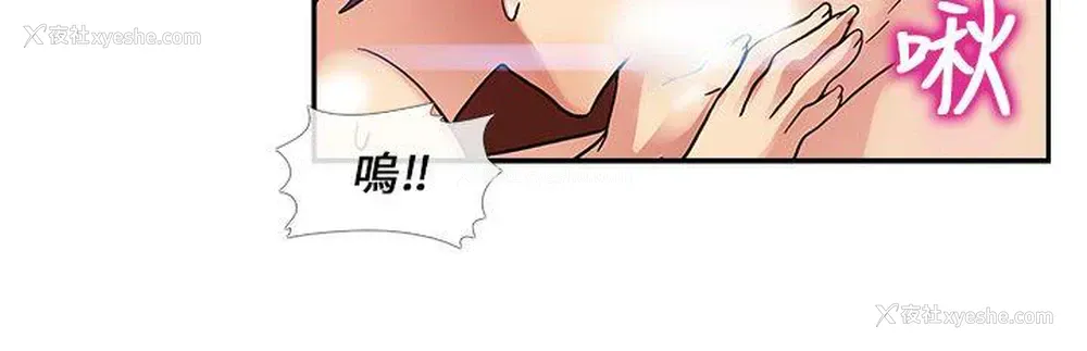 5P - 死了都要爱爱