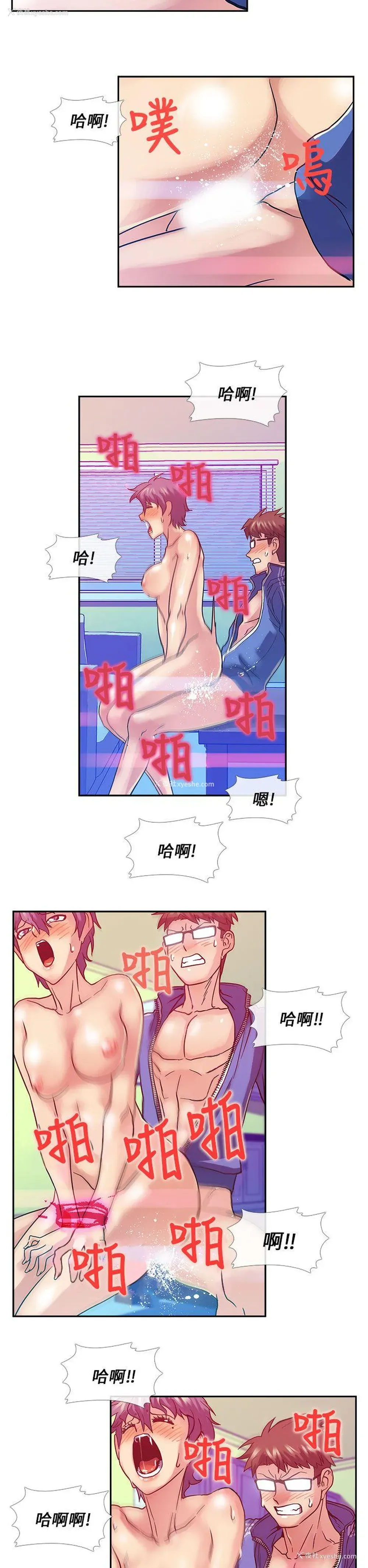 7P - 死了都要爱爱