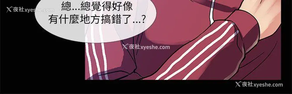 10P - 死了都要爱爱